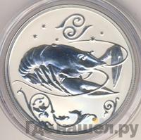 2 рубля 2005 года ММД