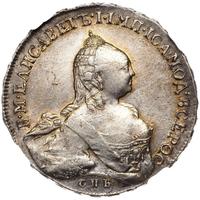 1 рубль 1759 года