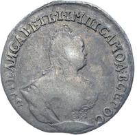 Гривенник 1744 года