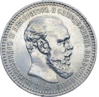 1 рубль 1894 года