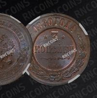 3 копейки 1880 года СПБ