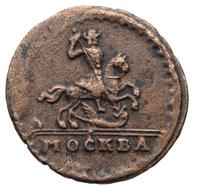 1 копейка 1728 года