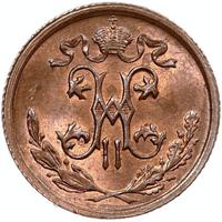 1/2 копейки 1913 года СПБ