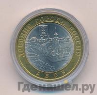 10 рублей 2008 года  Азов