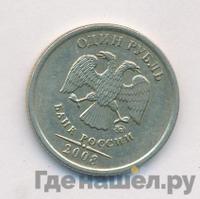 1 рубль 2008 года