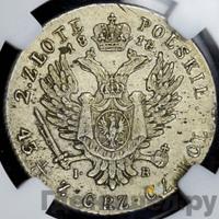 2 злотых 1818 года