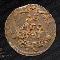 Денга 1751 года