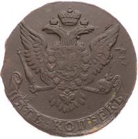 5 копеек 1761 года
