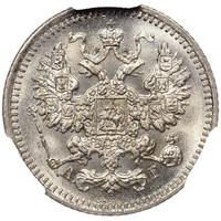 5 копеек 1887 года СПБ АГ