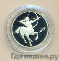 2 рубля 2002 года СПМД