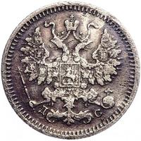 5 копеек 1883 года