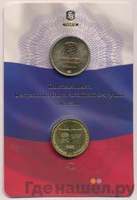 10 рублей 2013 года ММД