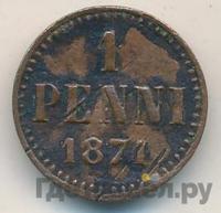 1 пенни 1871 года  Для Финляндии