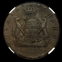 5 копеек 1775 года