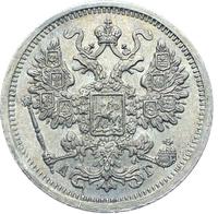 15 копеек 1883 года