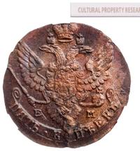 5 копеек 1788 года