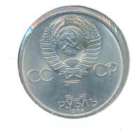 1 рубль 1984 года  Менделеев