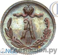 1/4 копейки 1884 года СПБ