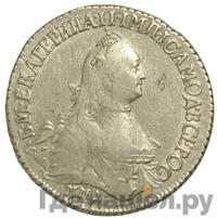 Полуполтинник 1766 года ММД EI