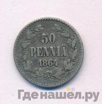 50 пенни 1864 года S Для Финляндии