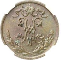 1/2 копейки 1898 года СПБ