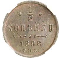 1/2 копейки 1898 года СПБ