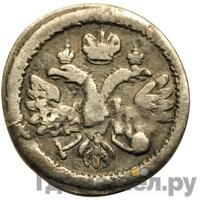 Алтынник 1712 года