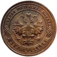 1 копейка 1901 года СПБ