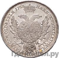 Альбертусталер 1753 года