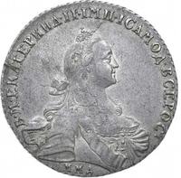 1 рубль 1767 года