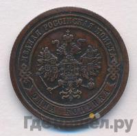 1 копейка 1888 года СПБ