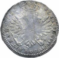 Тинф 1707 года