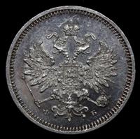 10 копеек 1859 года СПБ ФБ