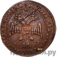 Жалованный золотой 1613 года