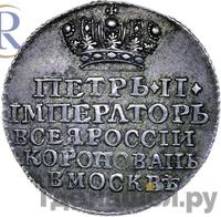 Жетон 1728 года