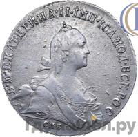 Полтина 1768 года