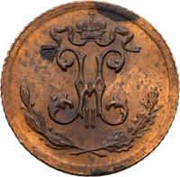 1/4 копейки 1899 года СПБ