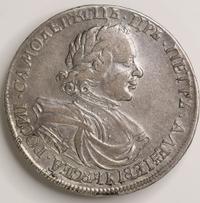 1 рубль 1718 года