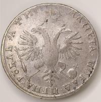 1 рубль 1718 года