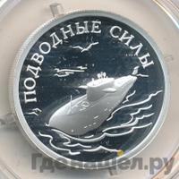 1 рубль 2006 года СПМД