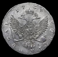 1 рубль 1754 года