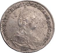 Полтина 1794 года