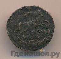 1 копейка 1794 года ЕМ