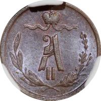 1/4 копейки 1869 года