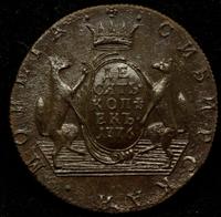 10 копеек 1776 года