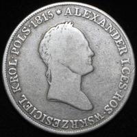 5 злотых 1833 года KG Для Польши