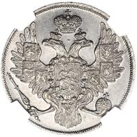 3 рубля 1833 года СПБ