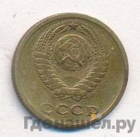2 копейки 1966 года