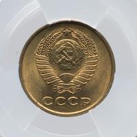 2 копейки 1961 года