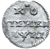 1 копейка 1718 года